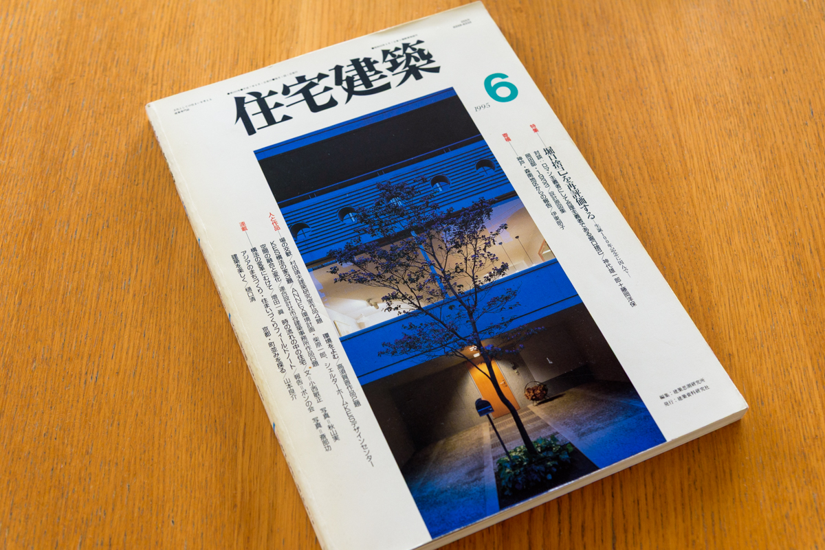 250613 本郷の4階建（住宅建築表紙）