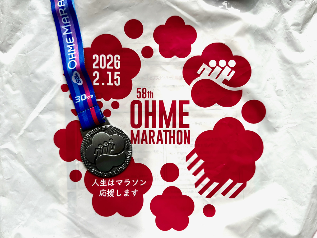 260227 青梅マラソン4